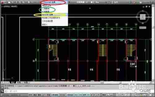 菜单栏不见了怎么办（电脑调出菜单栏的步骤）-第3张图片