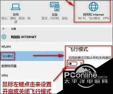 电脑开热点软件如何使用(校园网开热点不被检测的方法)-第6张图片 电脑开热点软件如何使用(校园网开热点不被检测的方法)-第6张图片