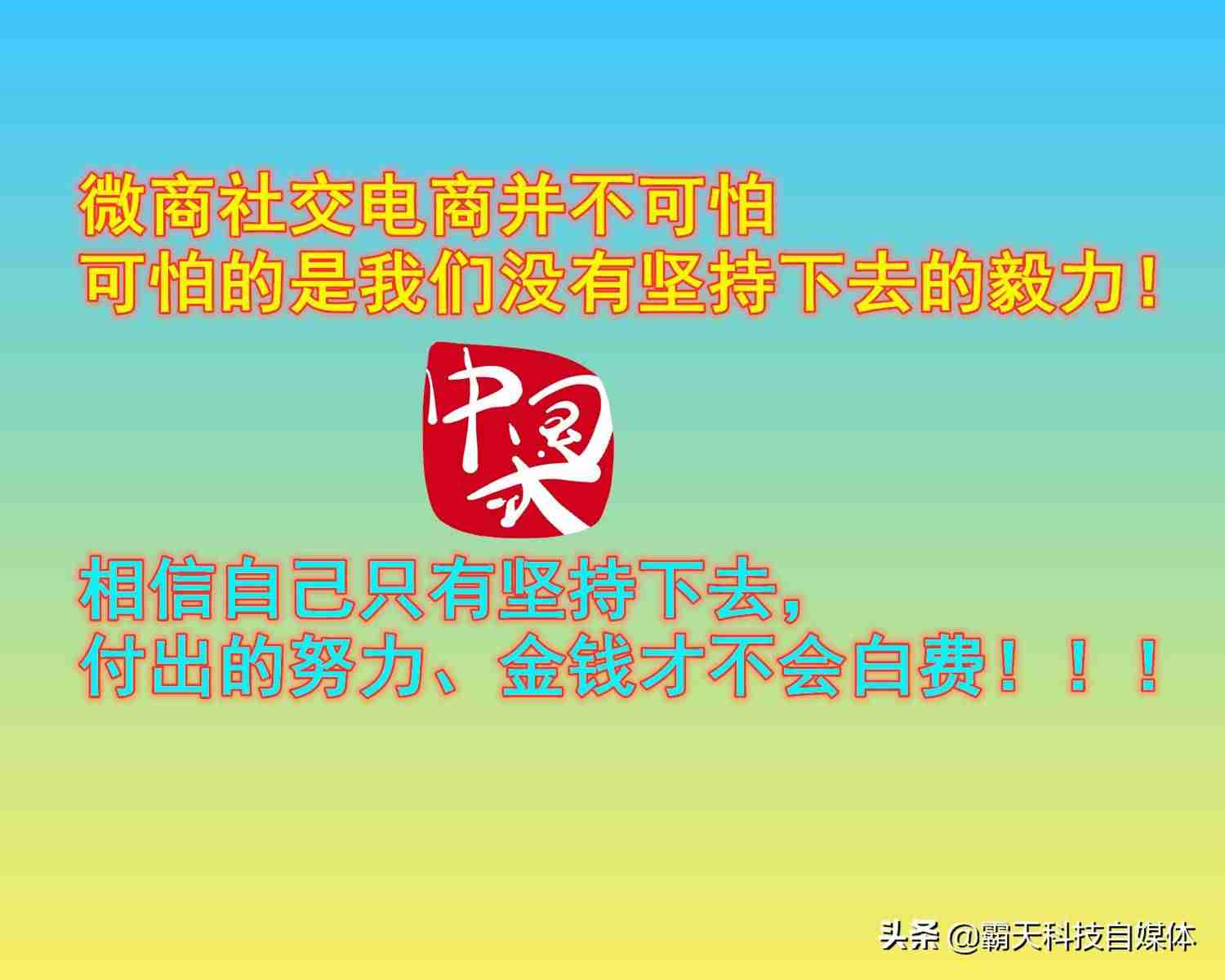 学生如何在家就能赚钱的方法(适合16岁网上兼职赚钱)-第7张图片 学生如何在家就能赚钱的方法(适合16岁网上兼职赚钱)-第7张图片