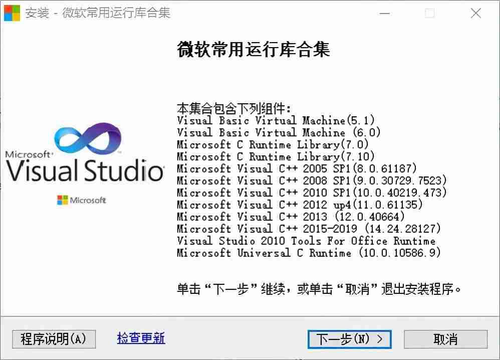 应用程序打不开怎么办（电脑无法打开exe应用程序的原因）-第2张图片
