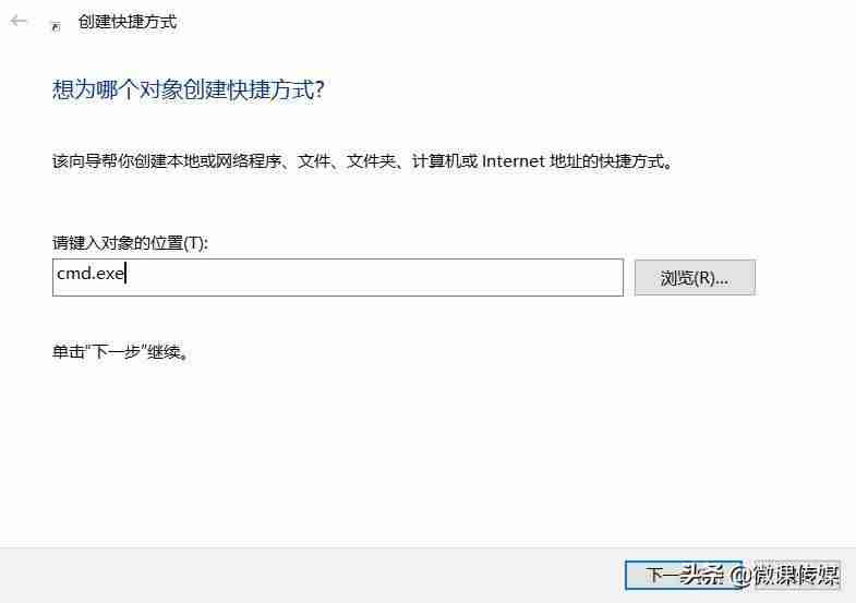 电脑cmd怎么打开（cmd简单游戏代码）-第6张图片