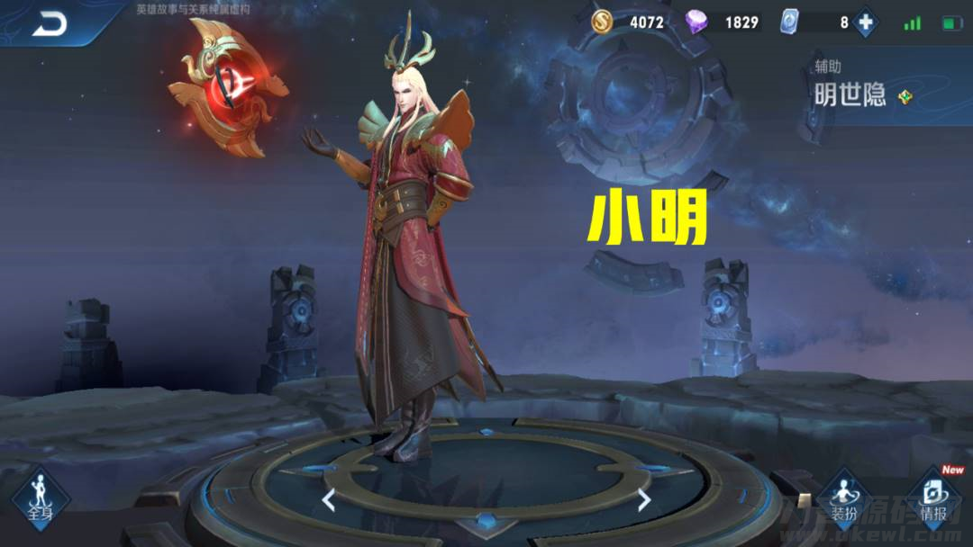 英雄之境辅助软件（英雄之境土豪号密码）-第1张图片