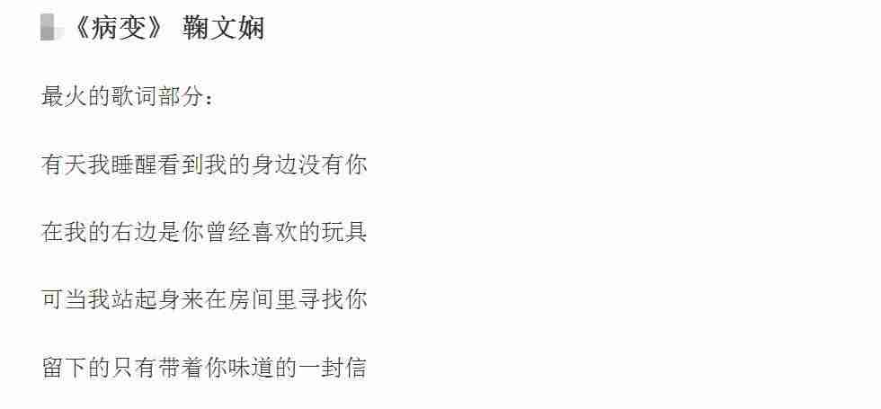 2021年抖音bgm排行榜（短视频背景音乐排行）-第1张图片