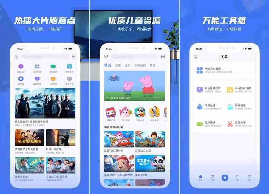 电脑实用软件排行榜（办公电脑常用的软件推荐）-第11张图片