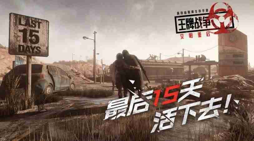 手机网游什么好玩不花钱(最多人玩的网络游戏排行榜)-第17张图片 手机网游什么好玩不花钱(最多人玩的网络游戏排行榜)-第17张图片