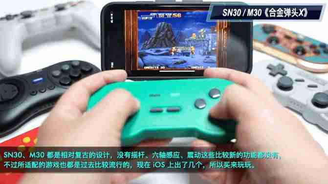 ipad手柄游戏推荐（赛睿nimbus手柄玩吃鸡）-第22张图片