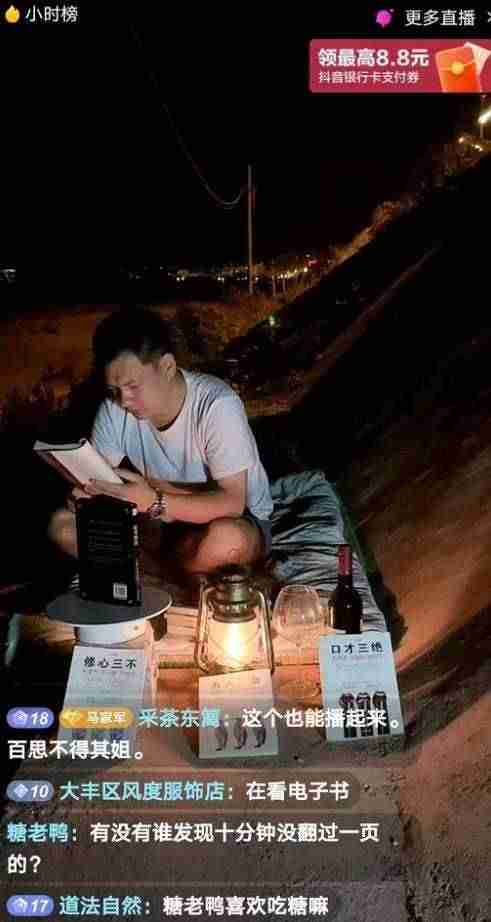 怎么看抖音直播回放（教你看抖音历史直播记录）-第1张图片