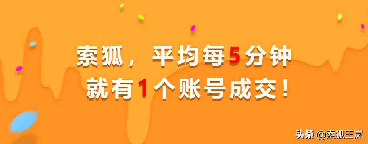 抖音账号出售平台哪个好（抖音实名认证号出售）-第3张图片
