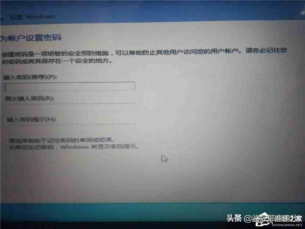 双系统安装方法(双系统电脑切换系统详细流程)-第15张图片 双系统安装方法(双系统电脑切换系统详细流程)-第15张图片
