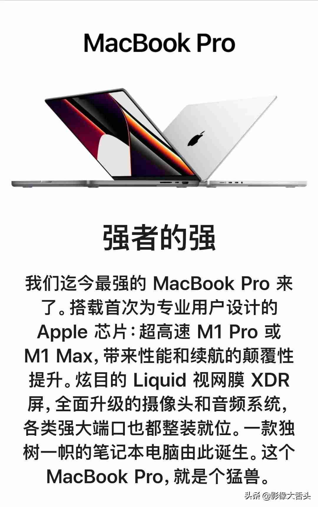 苹果自带剪辑软件怎么用(电脑剪辑视频教程)-第2张图片 苹果自带剪辑软件怎么用(电脑剪辑视频教程)-第2张图片