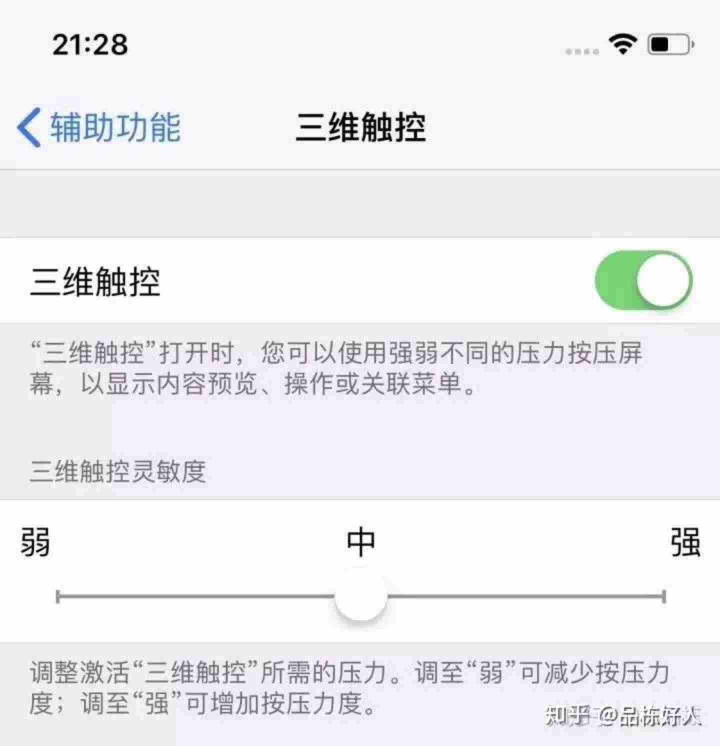 iphone手机哪个性价比高（iphone性价比排行）-第5张图片