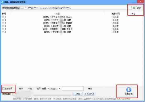 语音采集任务平台(手机声音采集软件推荐)-第5张图片 语音采集任务平台(手机声音采集软件推荐)-第5张图片