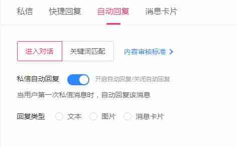 抖音网站连接地址（tiktok官方网站入口）-第5张图片