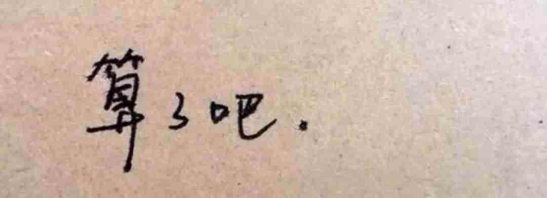 抖音长视频开通条件（抖音开通60秒技巧）-第3张图片