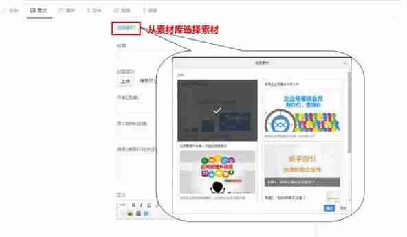 企业号管理平台怎么样（注册抖音企业号的条件）-第36张图片