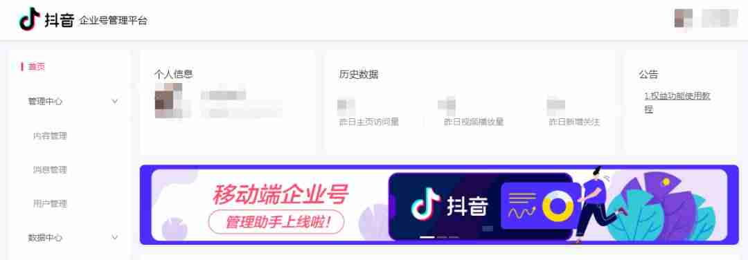 抖音网站连接地址（tiktok官方网站入口）-第1张图片