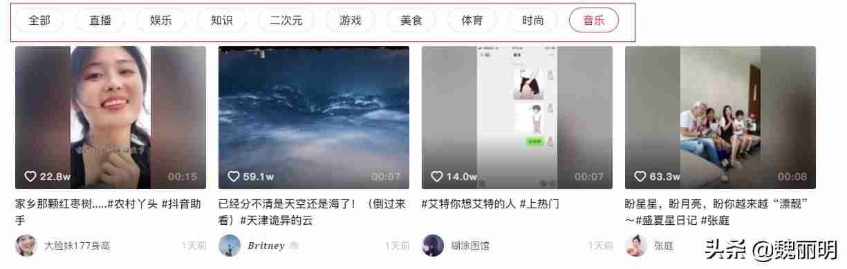 抖音在电脑上怎么直播步骤（抖音直播伴侣好还是obs好）-第3张图片