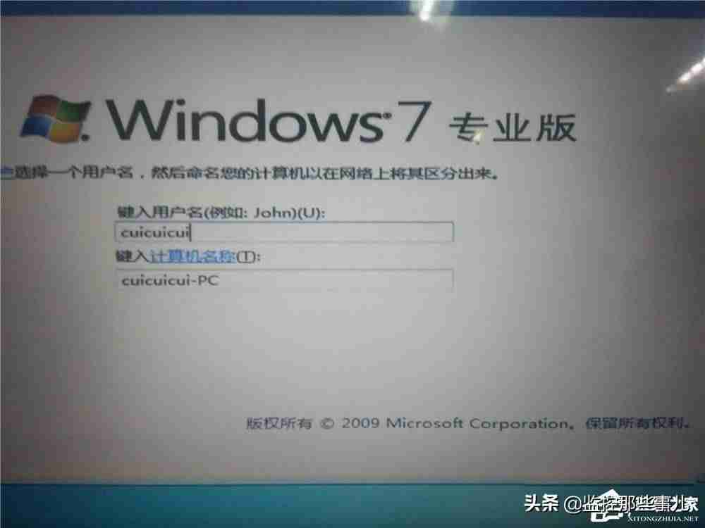 双系统安装方法(双系统电脑切换系统详细流程)-第14张图片 双系统安装方法(双系统电脑切换系统详细流程)-第14张图片
