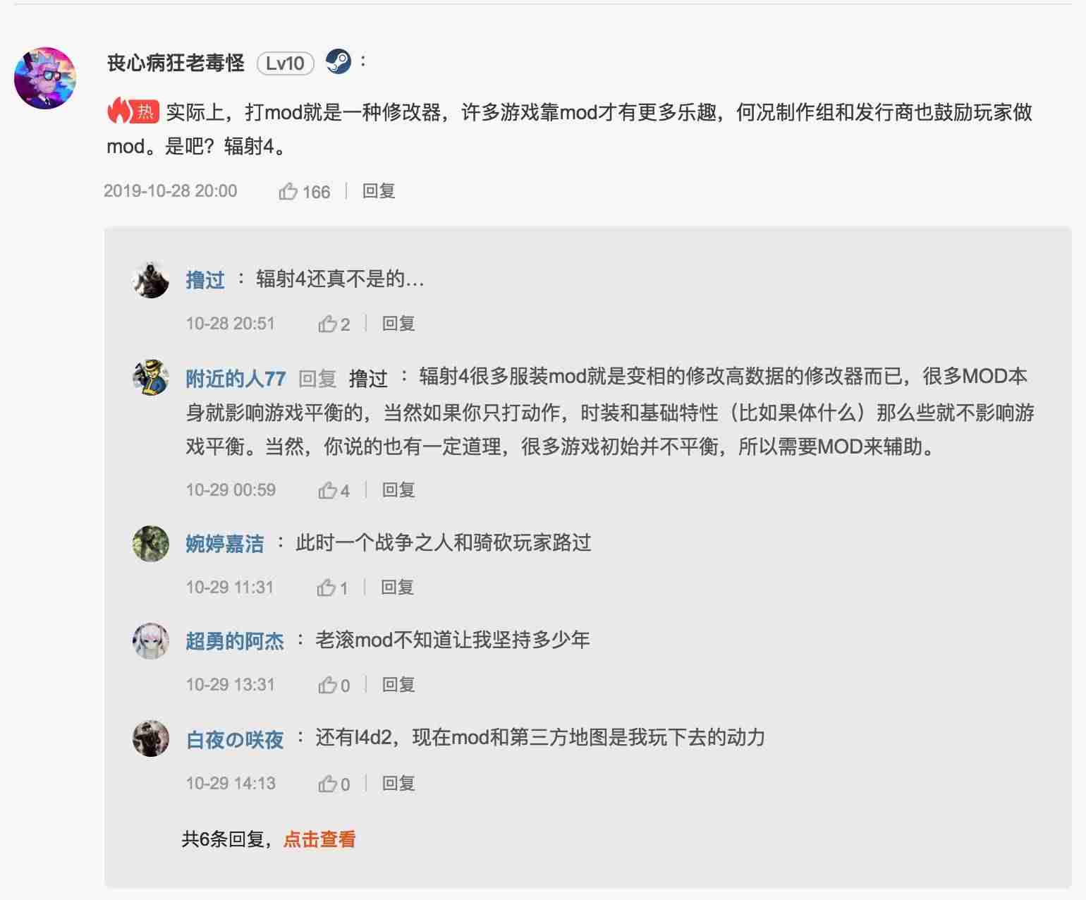 网络游戏修改器推荐（无限领点券免费无封号）-第6张图片
