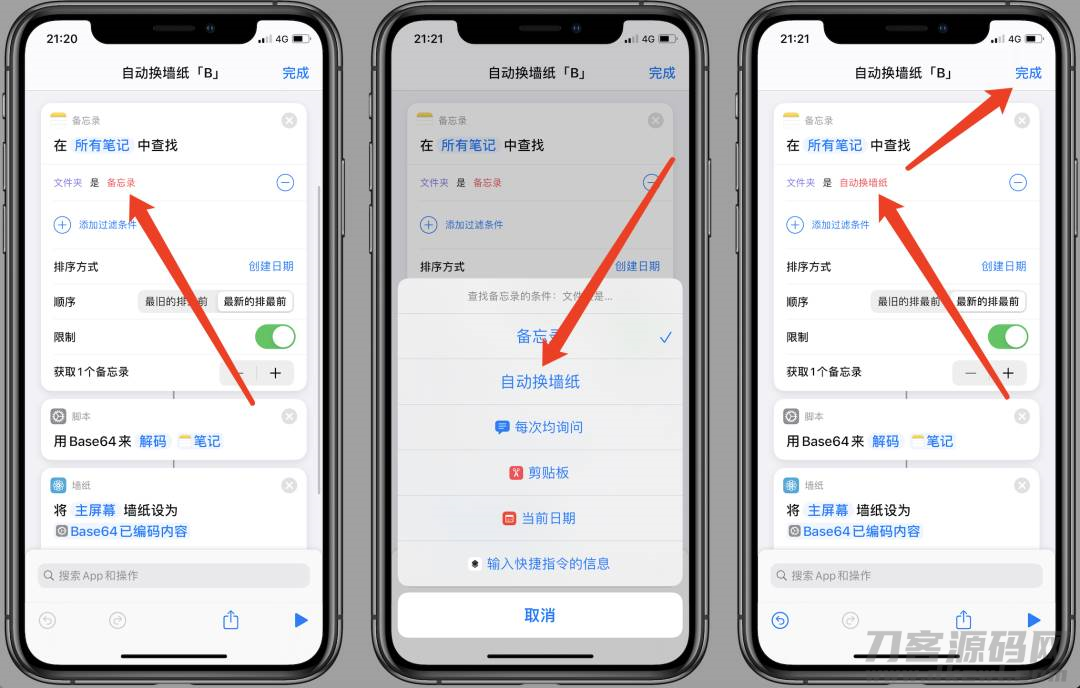 远程控制另一台iphone屏幕(安卓远程控制苹果手机的步骤)-第8张图片 远程控制另一台iphone屏幕(安卓远程控制苹果手机的步骤)-第8张图片