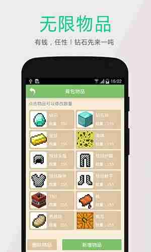 我的世界盒子手机版怎么用（世界盒子官方最新版）