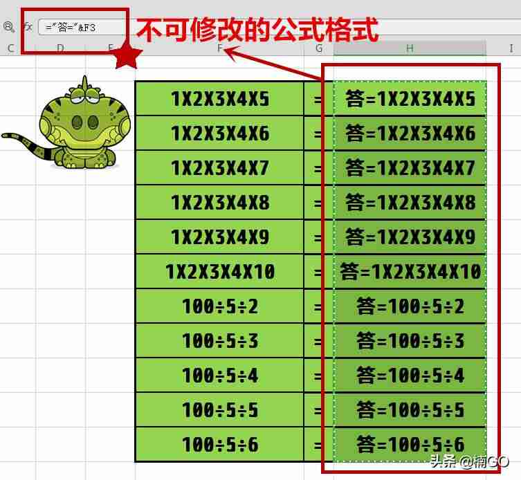 excel除以固定单元格快捷键(excel公式大全详解)-第4张图片 excel除以固定单元格快捷键(excel公式大全详解)-第4张图片