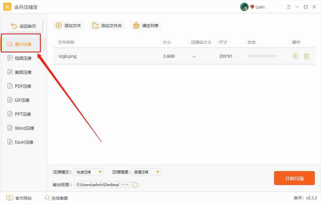 电脑上如何压缩文件夹（把文件改成压缩文件的方法）-第1张图片