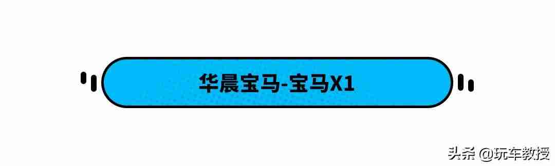 豪车购置税是多少(2021年豪车税标准)-第18张图片 豪车购置税是多少(2021年豪车税标准)-第18张图片
