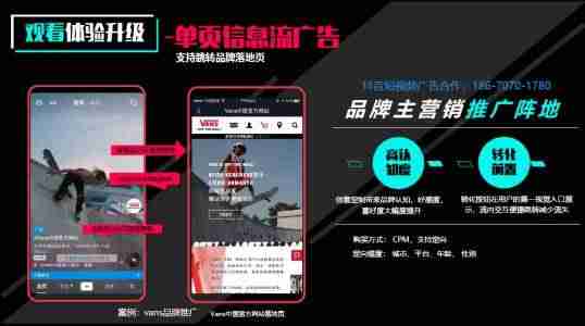 抖音广告投放管理平台（对广告投放岗位的理解）-第1张图片