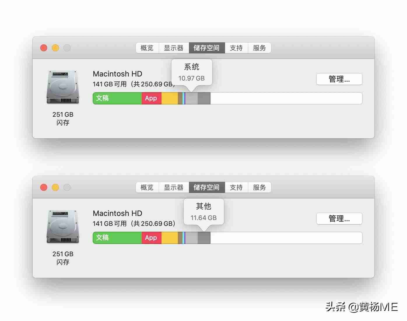 mac卸载应用缓存(mac删除第三方软件的步骤)-第1张图片 mac卸载应用缓存(mac删除第三方软件的步骤)-第1张图片