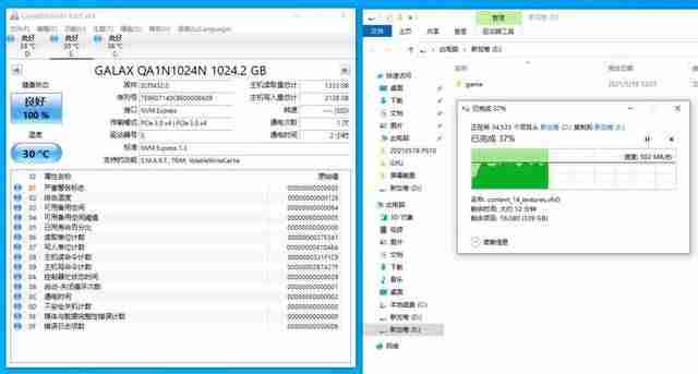 影驰固态硬盘怎么样吃鸡怎么样(固态硬盘性价比排行榜)-第26张图片 影驰固态硬盘怎么样吃鸡怎么样(固态硬盘性价比排行榜)-第26张图片