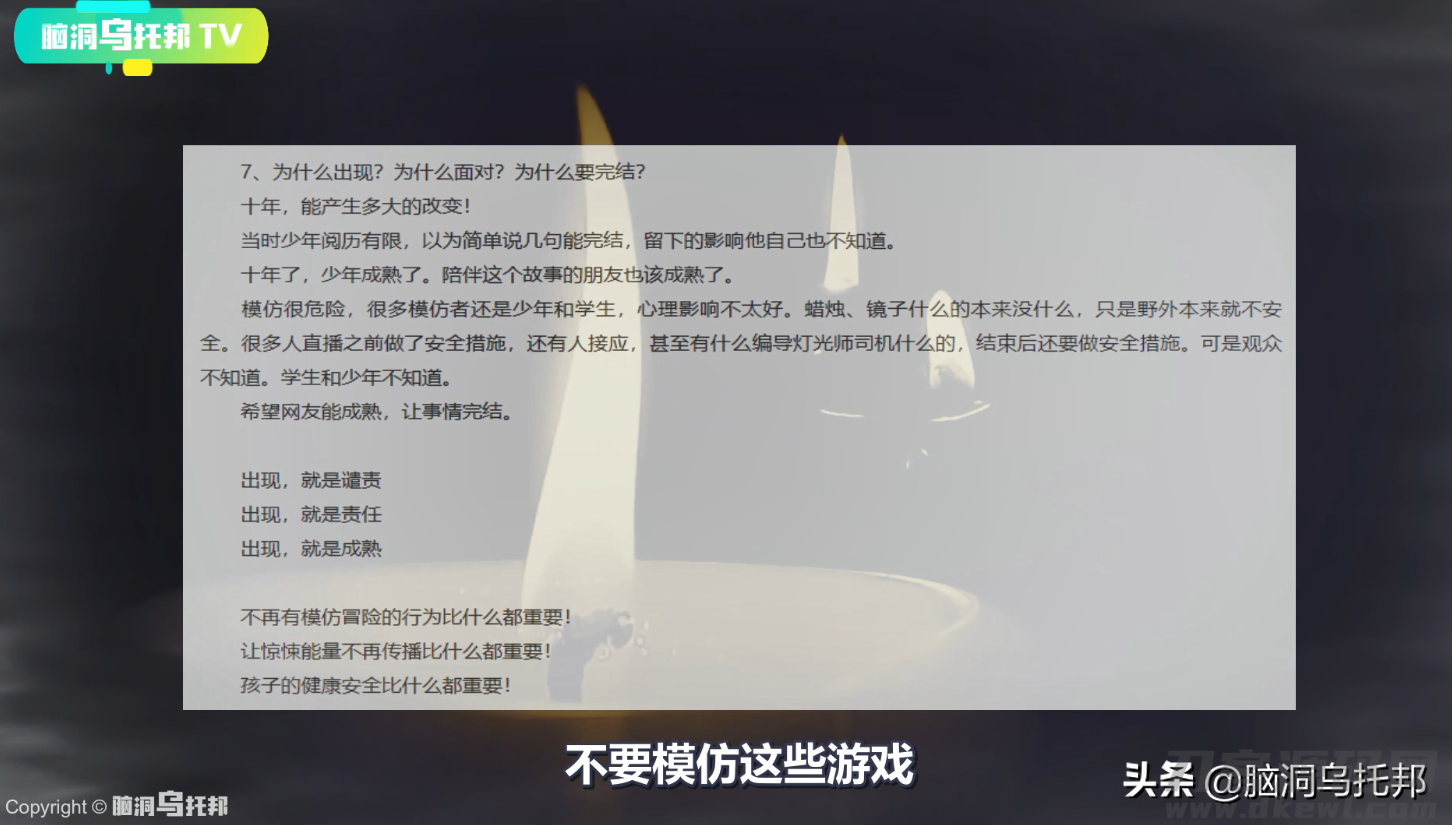 天涯左央事件是真是假(天涯左央事件全过程)-第13张图片 天涯左央事件是真是假(天涯左央事件全过程)-第13张图片
