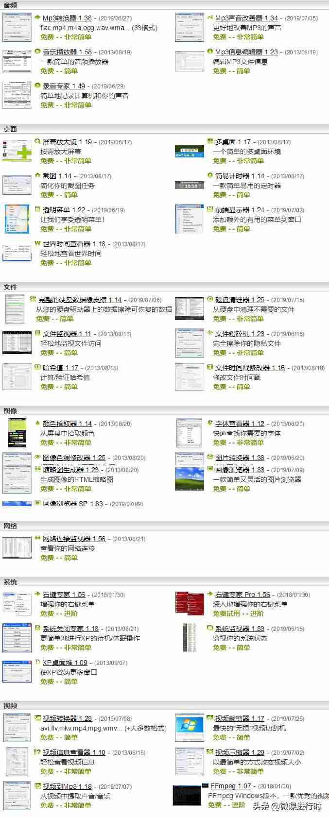音视频播放器有哪些（手机vr眼镜播放器app介绍）-第7张图片