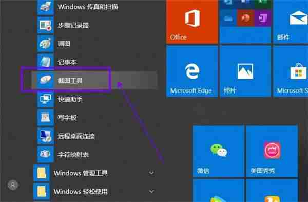 word怎么把pdf转成图片(免费图片转换pdf软件介绍)-第2张图片 word怎么把pdf转成图片(免费图片转换pdf软件介绍)-第2张图片