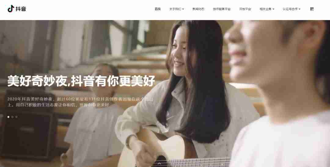 抖音网页上传视频（抖音短视频网页版入口链接分享）-第5张图片