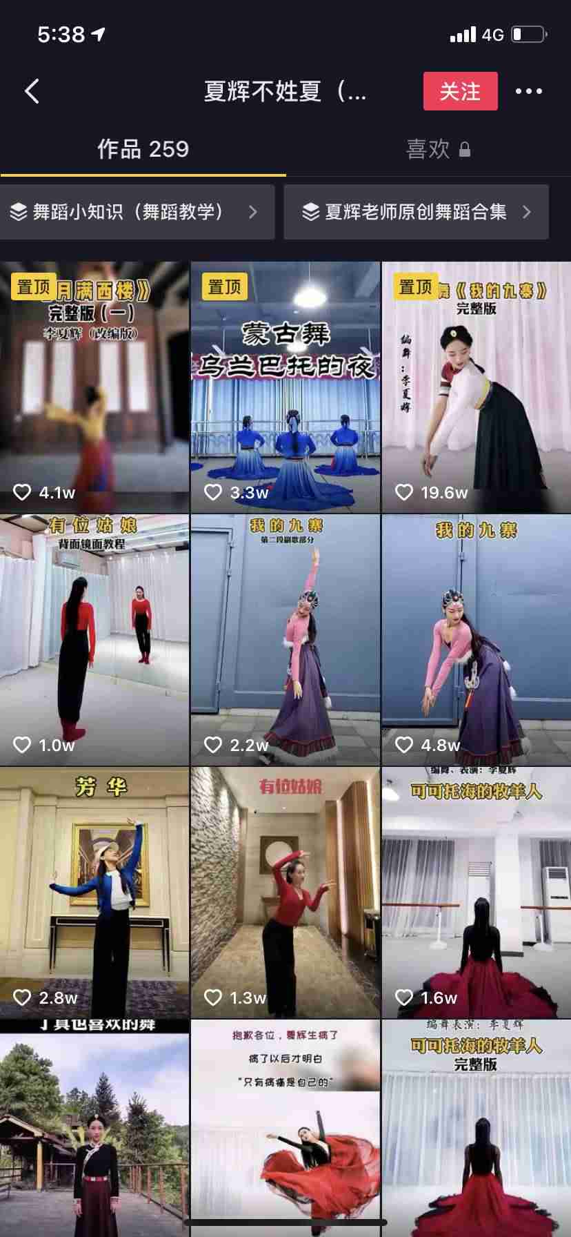 抖音舞蹈教学视频(初学鬼步舞一步一步教)-第2张图片 抖音舞蹈教学视频(初学鬼步舞一步一步教)-第2张图片