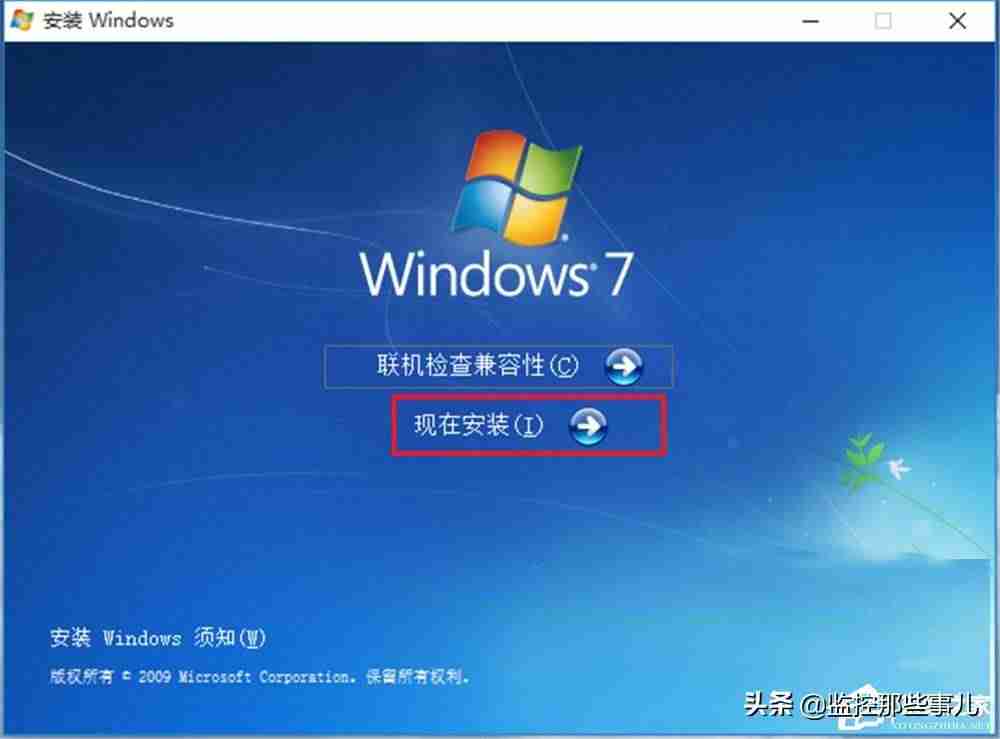双系统安装方法(双系统电脑切换系统详细流程)-第6张图片 双系统安装方法(双系统电脑切换系统详细流程)-第6张图片