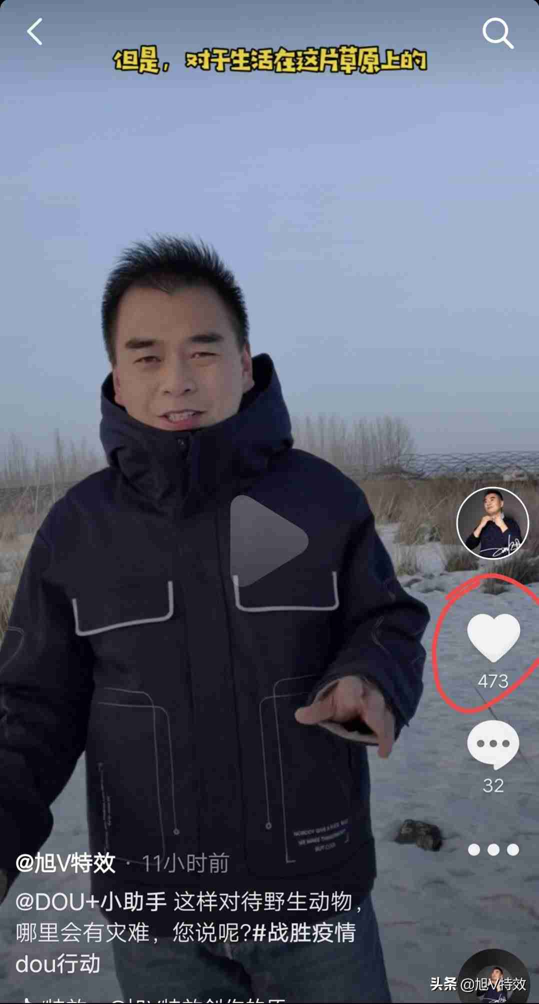 新手玩抖音如何涨粉（最容易涨粉的短视频）-第1张图片