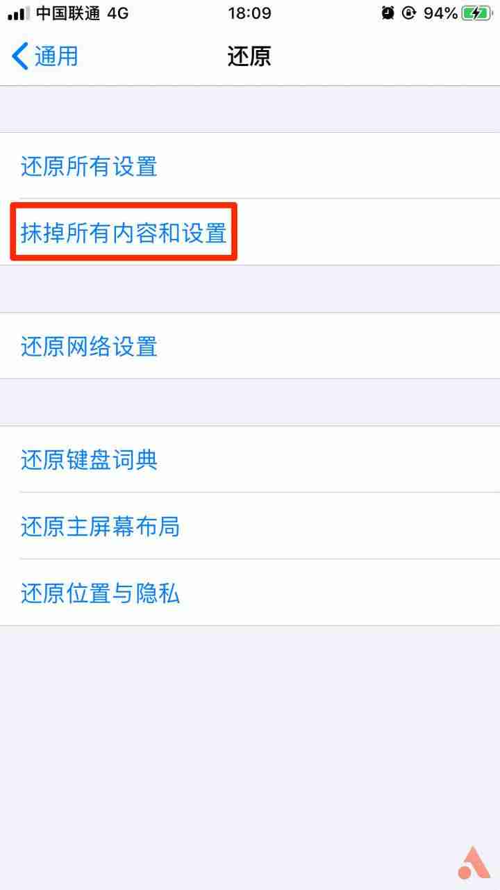 iphone抹掉所有内容和设置会怎样（苹果x一直跳屏解决方法）-第17张图片