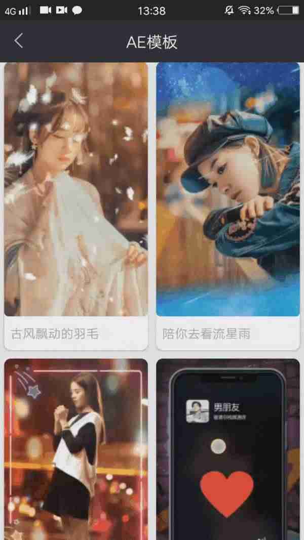 抖音短视频制作软件哪个好（制作企业宣传视频的软件推荐）-第5张图片