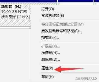 怎么把电脑分区合并(固态硬盘和机械硬盘合并方法)-第7张图片 怎么把电脑分区合并(固态硬盘和机械硬盘合并方法)-第7张图片
