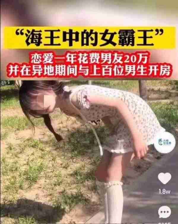 抖音严谨个人资料(fox严谨的黑历史)-第1张图片 抖音严谨个人资料(fox严谨的黑历史)-第1张图片