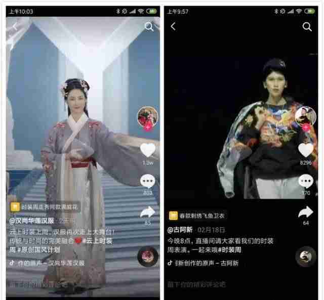 抖音开通直播要钱吗（一个新手做直播步骤）-第15张图片