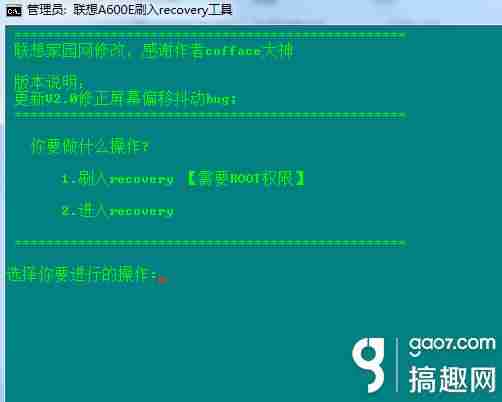 联想a710e刷机教程(联想乐phone所有型号)-第3张图片 联想a710e刷机教程(联想乐phone所有型号)-第3张图片