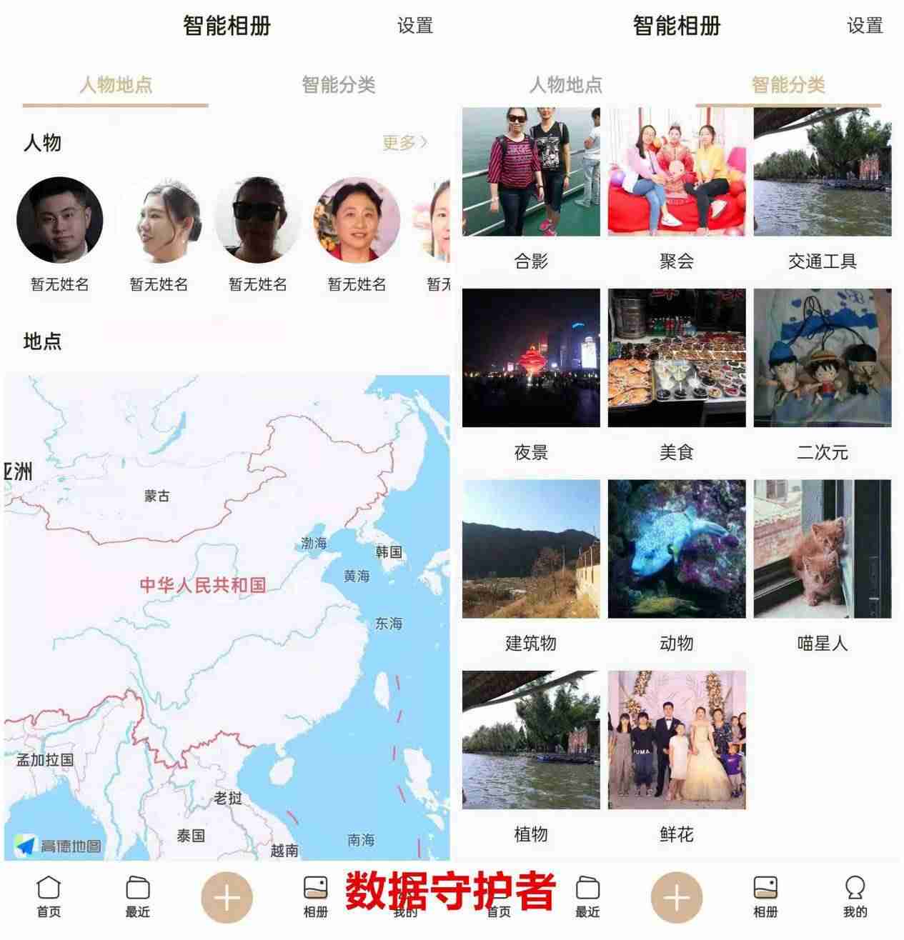 联想云盘怎么使用(个人云存储推荐)-第25张图片 联想云盘怎么使用(个人云存储推荐)-第25张图片