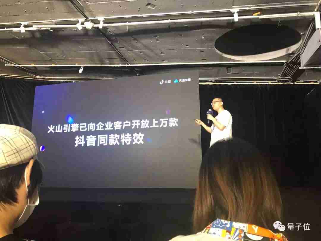 抖音特效怎么制作（抖音里很火的特效软件推荐）-第11张图片