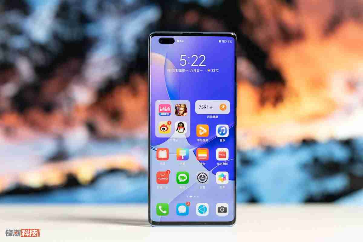 华为哪个系列的手机好用（2021最值得买的手机推荐）-第8张图片