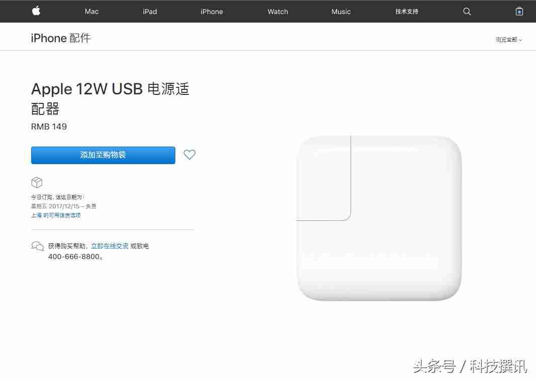 苹果iphonex支持快充吗（浅谈苹果x快充用18w还是20w）-第3张图片