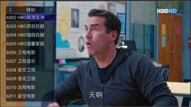 高清电视直播app排行(看直播app软件推荐)-第11张图片 高清电视直播app排行(看直播app软件推荐)-第11张图片