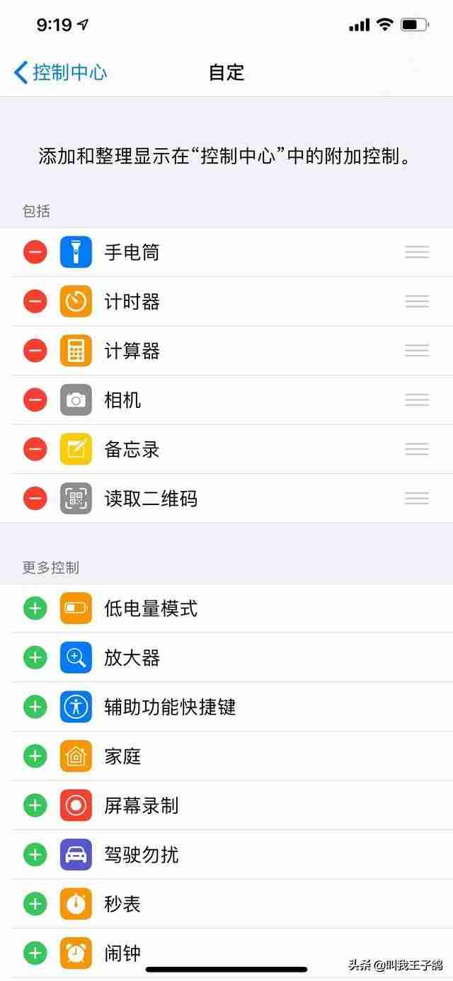 ipad怎么扫描二维码链接wifi（苹果ipad型号查询）-第3张图片